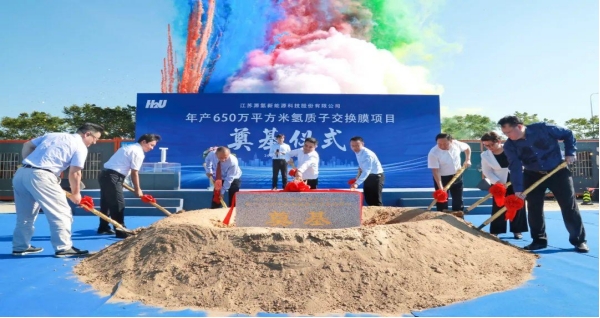 Hydrogen new energy project, groundbreaking in Wujin